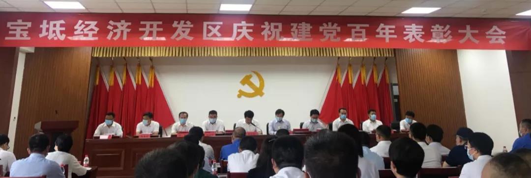 奥赛科荣获天津宝坻经济开发区“十大企业”四项表彰授牌