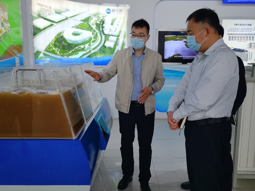 天津宝坻区水务局领导莅临奥赛科参观考察！